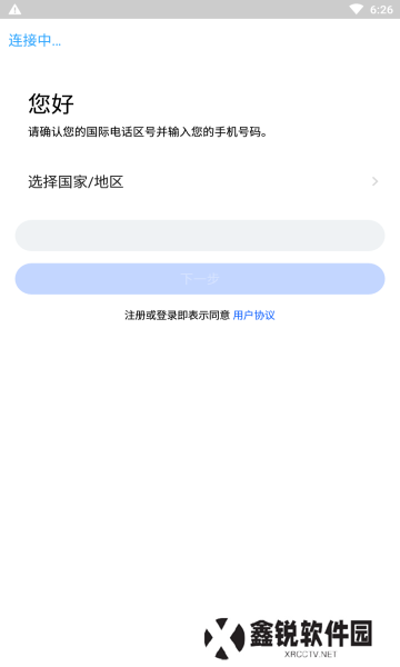 云聊app官方下载安卓(CC)