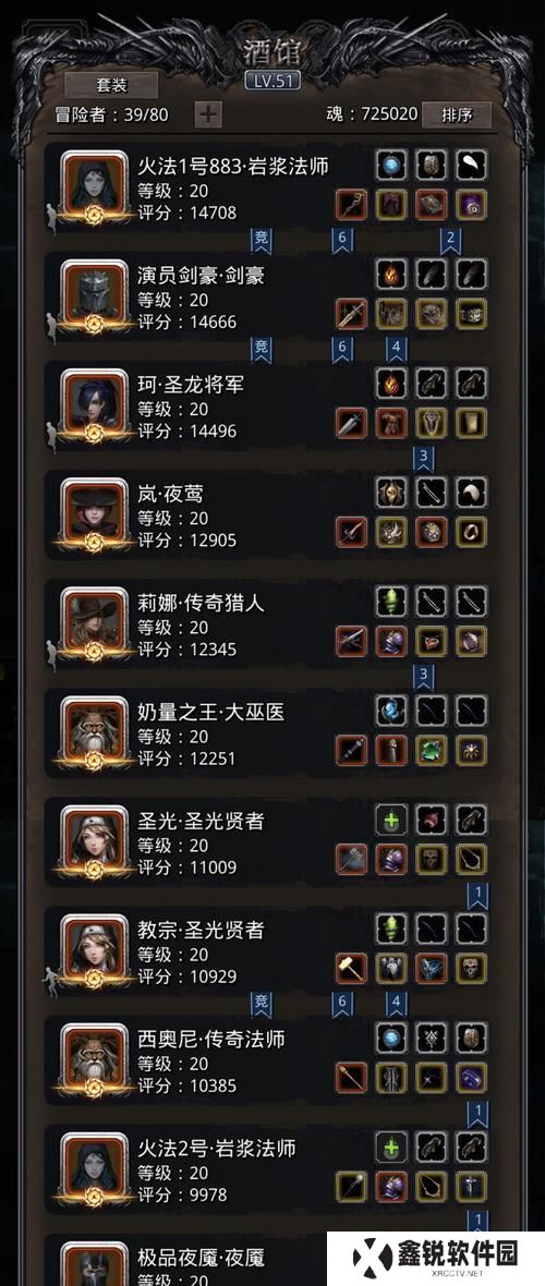 死灵法师转职技能选择攻略（打造最强输出！死灵法师转职技能选择攻略解析）