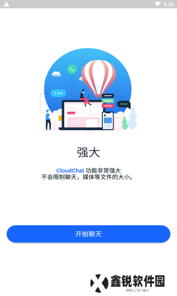 云聊app官方下载安卓(CC)