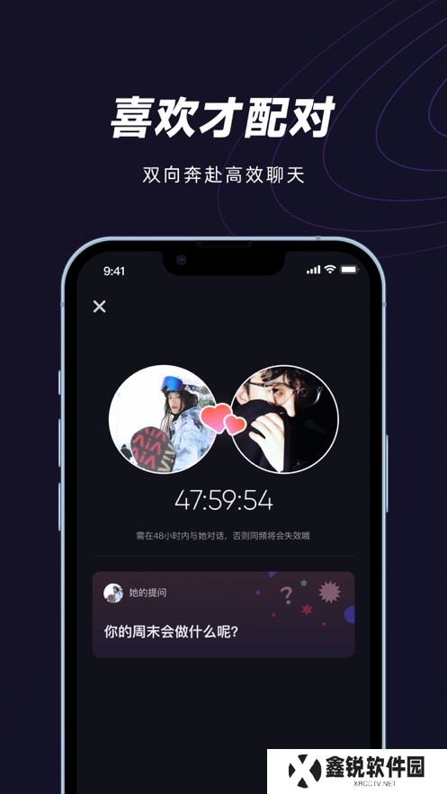 妙时音乐社交软件下载