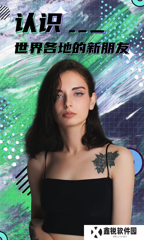 hayed交友软件2025最新版下载