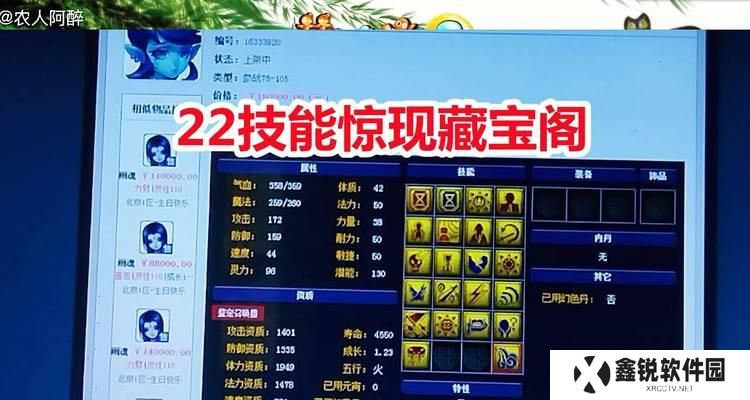 青魔全技能攻略（打造至强法师的必备指南）