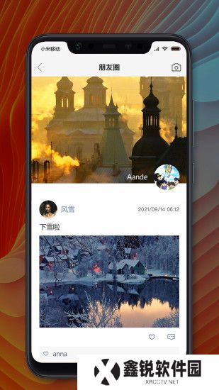 MChat手机版下载