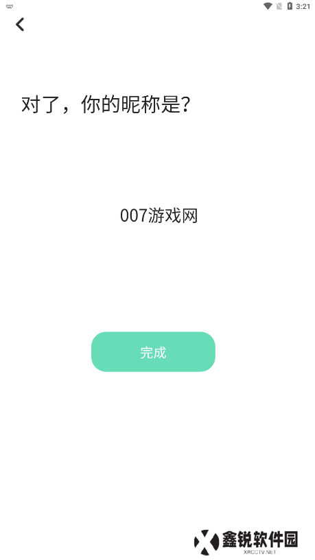 Talku聊天软件下载手机版