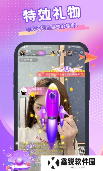 青播客app下载官方版