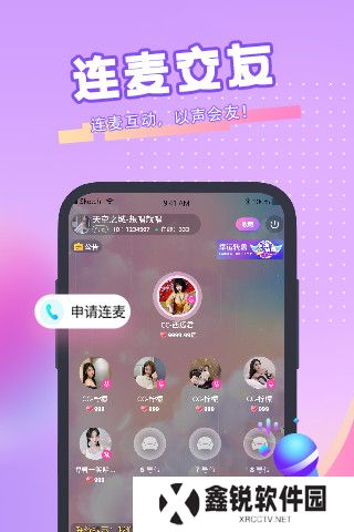 青播客app下载官方版