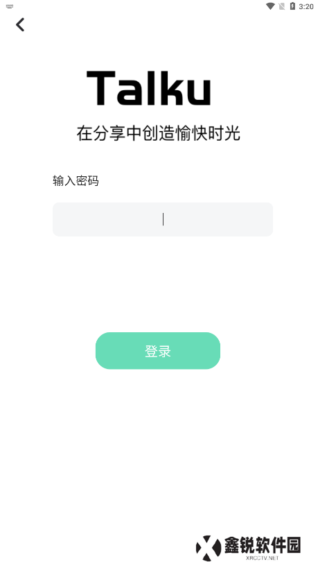 Talku聊天软件下载手机版
