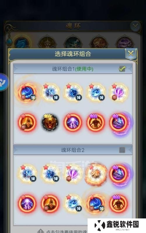 如何通过搭配魂环生存技能提高战斗效率（探索最佳搭配方案，发挥魂环技能的最大潜力）