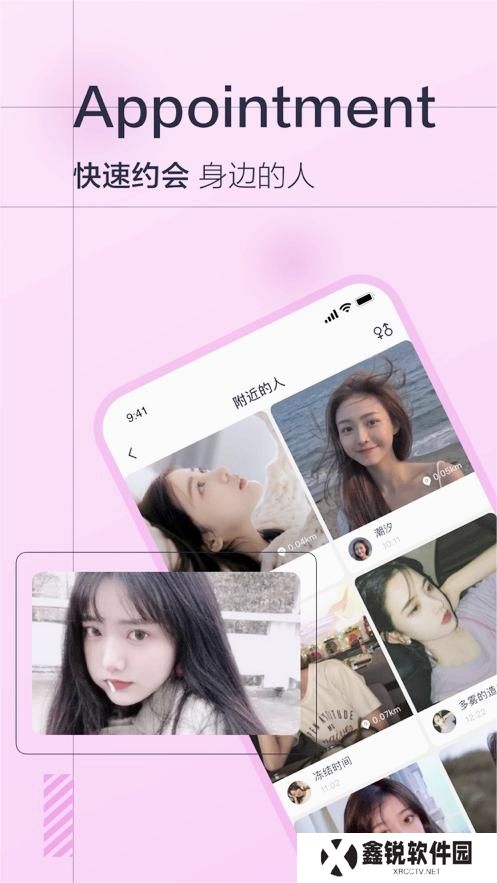 微蒲app最新版下载