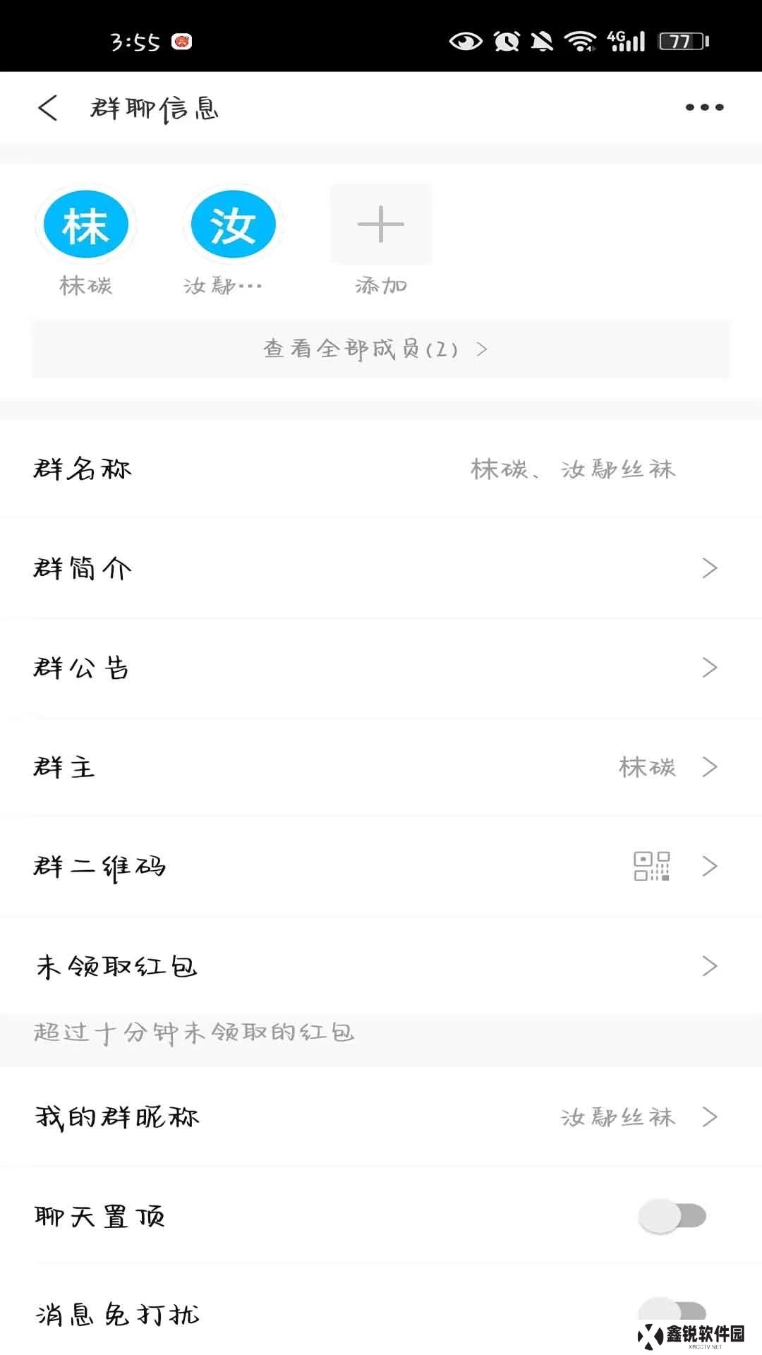 素友极速版app官方版下载