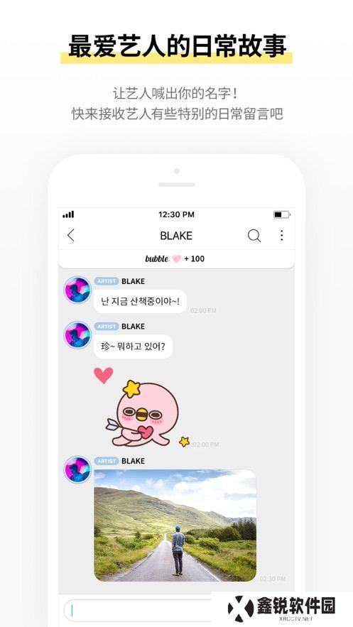 bubble for blissoo泡泡官方最新版下载
