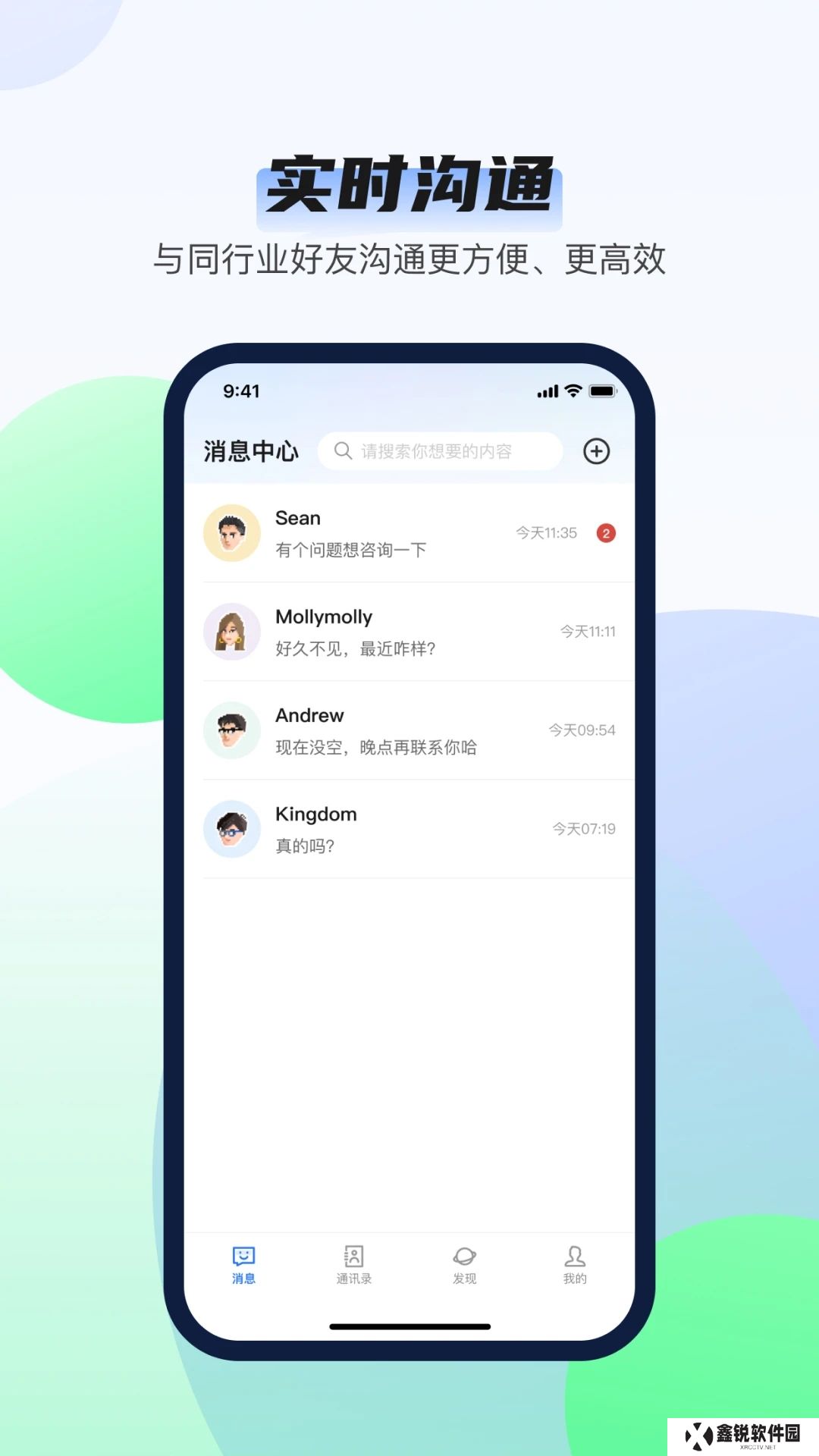 韵盈通app官方下载