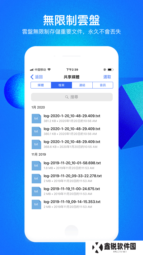 cloudchat最新官方软件下载(cc)