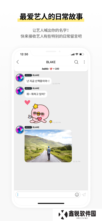 bubble for ACTORS软件下载最新版