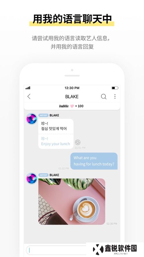 bubble for blissoo泡泡官方最新版下载