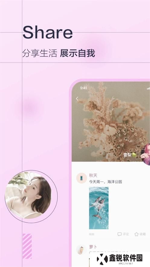 微蒲app最新版下载
