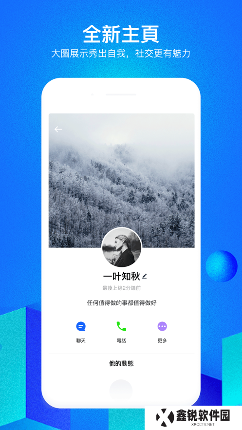 cloudchat最新官方软件下载(cc)