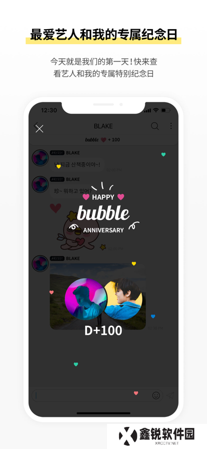 bubble for ACTORS软件下载最新版