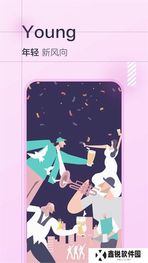 微蒲app最新版下载