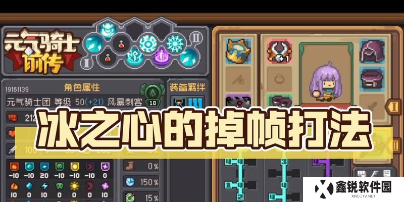 刺客技能元气骑士加点攻略（玩转刺客技能，打造强力元气骑士！）