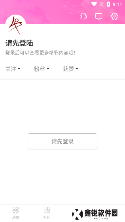 AO3官方正版下载