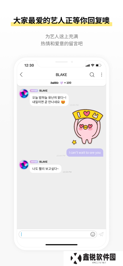 INB100 bubble中文版官方下载