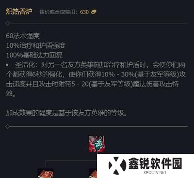 如何挑战无限火力队友出装攻略（打造完美装备搭配，带领团队获得胜利！）