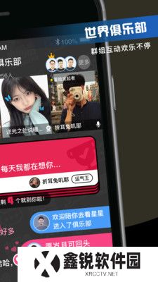 小回音app安卓版