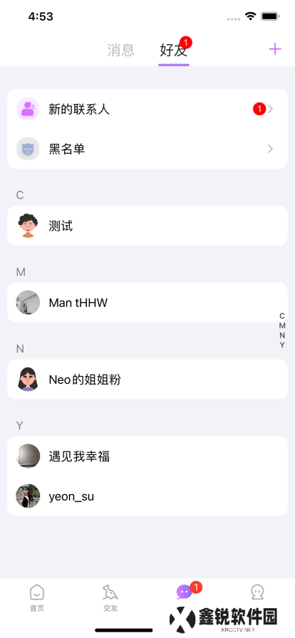 暮色app控制软件2025最新版(暮瑟)