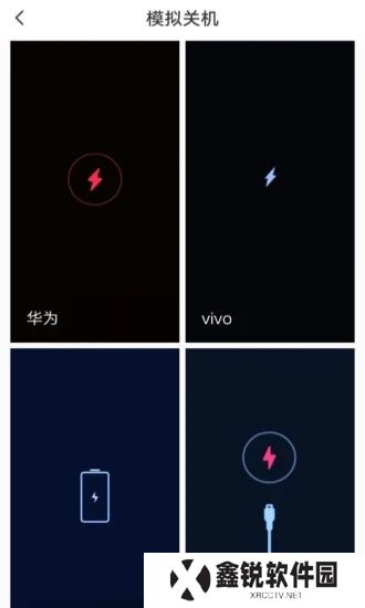 社恐克星app下载最新版(esc社恐逃跑神器)