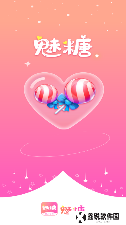 魅糖交友软件下载手机版