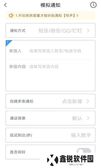 社恐克星app下载最新版(esc社恐逃跑神器)