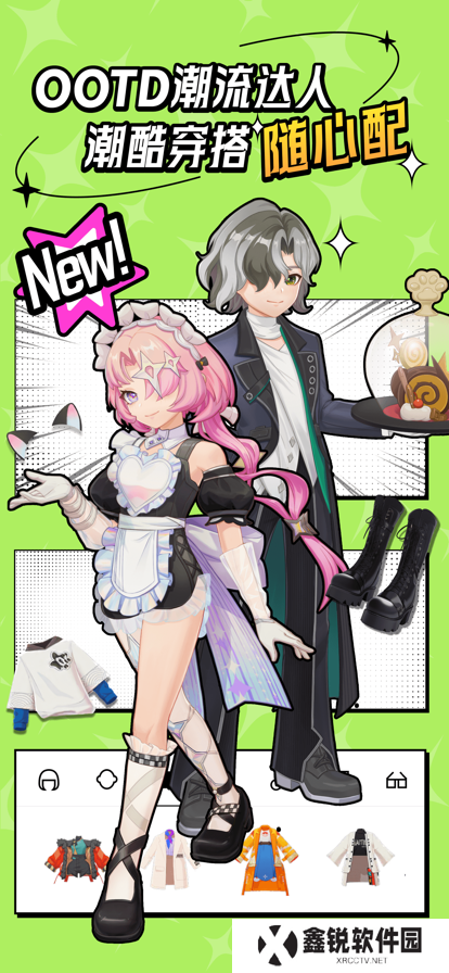 代号M9 app官方下载
