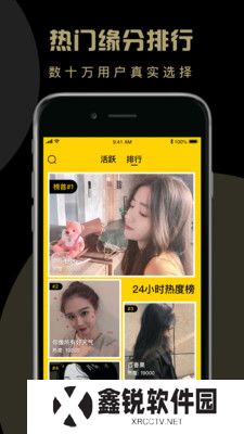 小回音app安卓版