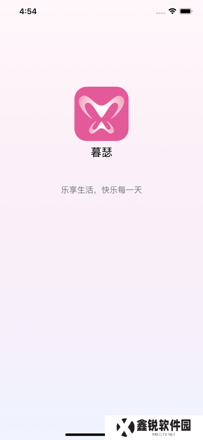 暮色app控制软件2025最新版(暮瑟)