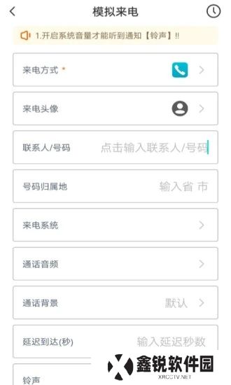 社恐克星app下载最新版(esc社恐逃跑神器)