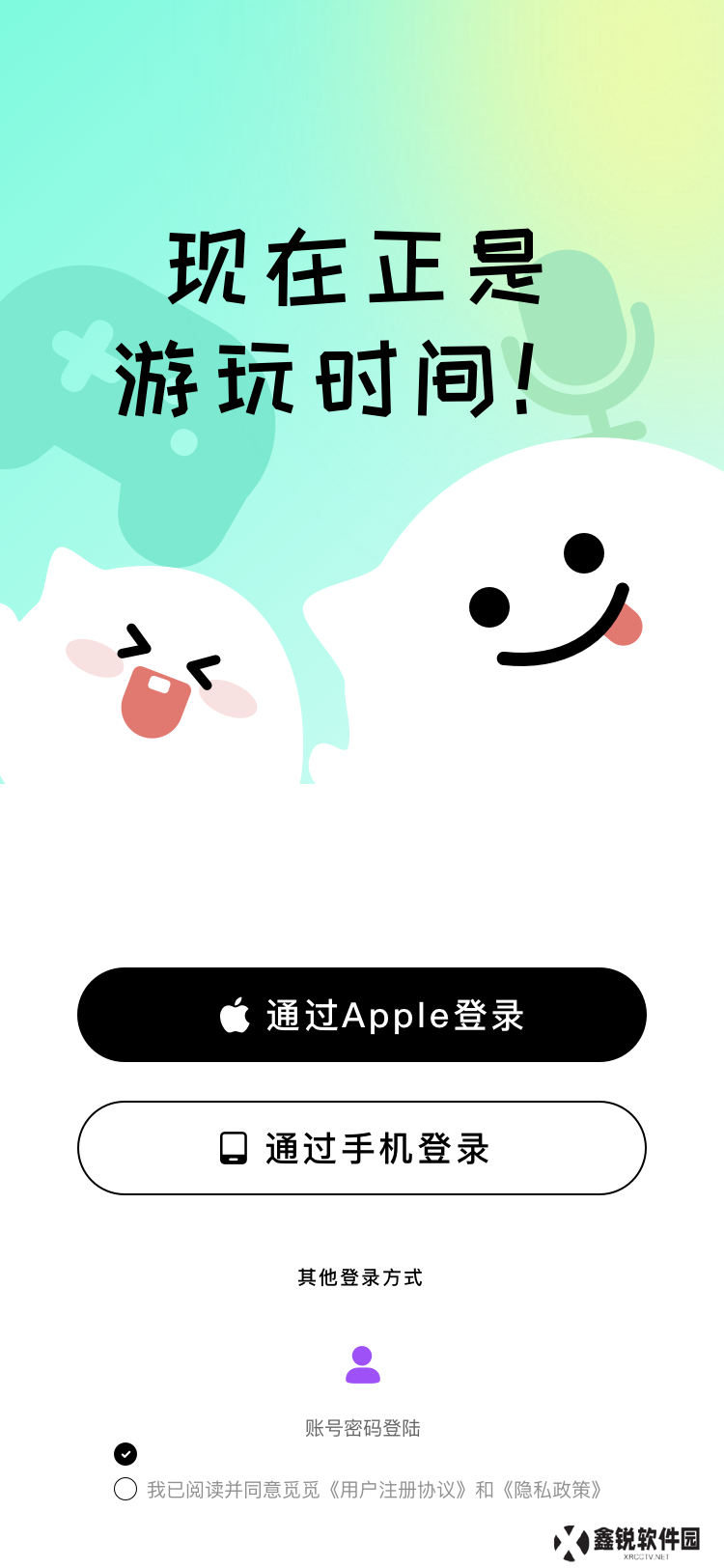 觅觅语音软件下载手机版