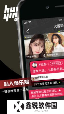 小回音app安卓版