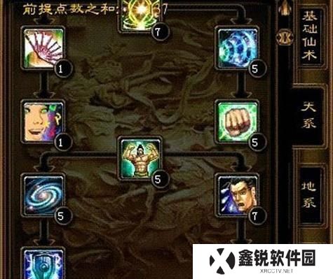 征途08版技能点攻略（解密征途08版技能点分配策略，助你成为顶级玩家）