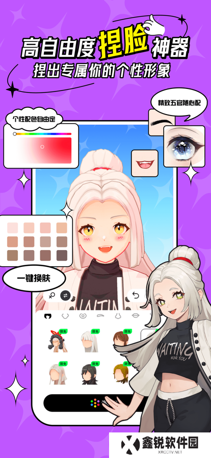 代号M9 app官方下载