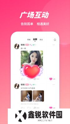 丢丢交友app官方版下载