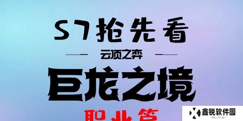 巨龙之巢老鼠出装攻略（从萌新到高手，让老鼠在巨龙之巢中成为无敌之王！）