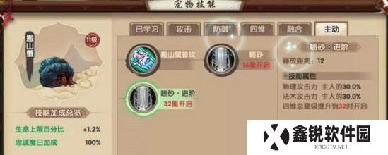 《以寻仙手游攻略技能》（掌握游戏中的绝技，成为寻仙世界的强者）