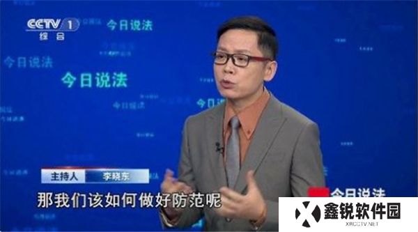 龙王TV4