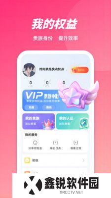 丢丢交友app官方版下载