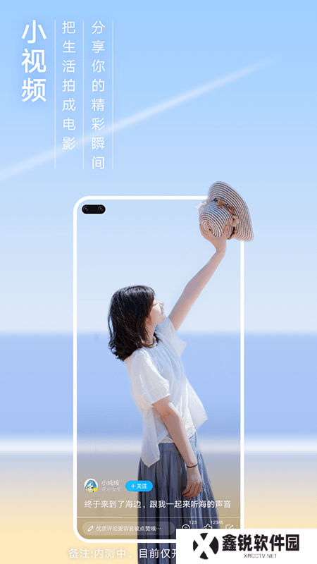 花粉俱乐部app官方下载