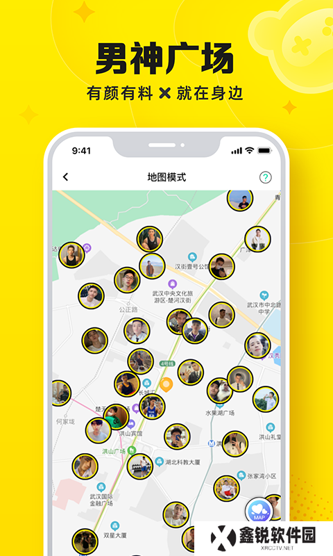 Panta游戏社交app下载安装