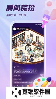 喵呼社交app官方版下载
