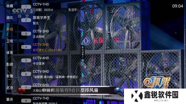 频道多多