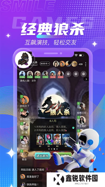 四喵app官方下载2025最新版